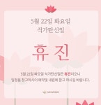 눈에미소안과 - 2021 | 이야기