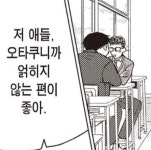 Pin page 짤에 있는 은실 성님의 핀 | 웃긴 밈, 웃긴, 단어 사진