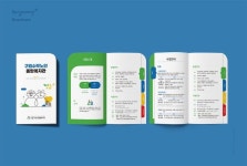 구립수락노인종합복지관-안내지 A-TYPE 구립수락노인종합복지관-안내지 A-TYPE in 2024 | Leaflet, Brochure