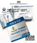 이렇게 따라해보세요 제품명과 제품의 성능은 같아야합니다 - 궁금해요? - 특수인쇄창업 노하우전수 세종애드&더융디자인&제제디자인 - 2020