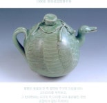 .보물1398호 | 도기, 도자기 예술, 도자기