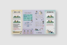 Portfolio - 디자인위드