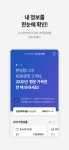 - Mobile에 있는 Jinna Choi님의 핀 - 2020 | 모바일 앱, 앱, 디자인