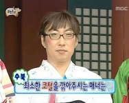 코털명수 Pin von 박차장 auf 명수모음집 [2] in 2024