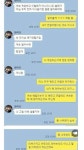 게임한다고 욕먹은 퐁퐁이형 …