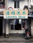 No door laundry shop | 세탁소