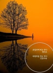 Pin page Épinglé sur 휘파람 en 2024