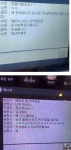 PC방 채팅 레전드 모음 : 네이버 블로그 - 2020 | 웃긴 유머, 웃긴 밈, 웃긴