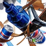 #매직 기초디자인, #기초디자인, #관훈K미술학원, #개체묘사 | 유성매직, 그림 디자인, 그림