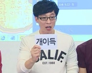 개이득