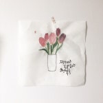 [수묵캘리에세이]작지만 확실한 행복, 나의 소확행 : 네이버 블로그 | 행복, 블로그