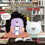 우리 아이를 위해 신한 SOL에서 … – 할인 이벤트 최신 정보 금쪽같은 내 아이를금수저로 키우는 특급 비법이 있다고?!우리 아이를... 