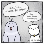 우리 모두가 들어본 이야기죠😂 추억… -두끼-