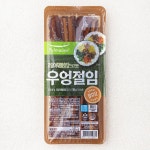 김밥용조림우엉채2kg 추천 TOP 10 김밥용조림우엉채2kg 추천 TOP 10 in 2024 | 10 things, 80s