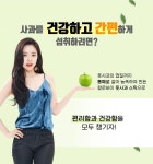 H점핑프로틴다이어트 | 칼로바이::CALOBYE | 다이어트