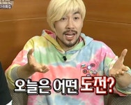무한도전