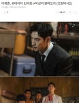 이제훈, 유데이터 김과장→마성의 왕따오지 (모범택시2)
