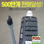 밴드-모임이 쉬워진다 | 밴드, 건강