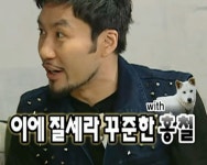 with 진돗개