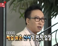 제일늙은신사가먼저입장 제일늙은신사가먼저입장 - 2024 | 블로그