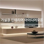 TV 거실장 인테리어 아이디어 모음 : 신혼집 꾸미기by 제이소나타... 제이소나타예요:-) 거실은... - 2020 | 인테리어, 집 내부, 미니멀리즘 집