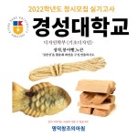 명덕창조의아침 [대구미술학원] - 2022