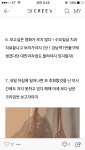 data에 있는 서윤 강님의 핀