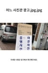 광고