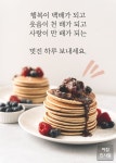행복이 백배가 되고 Pin on 인사말
