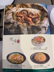 팀호완 - 삼성동 딤섬 / 만두 | 맛집검색 망고플레이트 | 돼지갈비, 음식