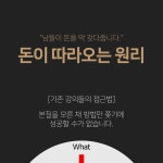 개발에 있는 승현님의 핀 - 2022 | 나는 누구인가, 외국어, 부정
