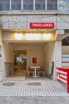 25평 타코집 인테리어 [No.1048 타코로코(TACOROCO)] 포인트... 귀엽게 연출한 25평 타코집 인테리어 | Food shop, Restaurant, Shop design