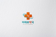 약국 로고 - 미래로약국 약국 로고 - 미래로약국 | 로고, 포트폴리오, 로고 디자인