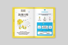 Portfolio - 디자인위드 Portfolio Archive - 디자인위드 | Book editorial design, Book design, Editorial design