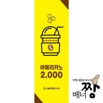 테이크아웃커피