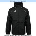 36800원 ☞ 아디다스 코어18 레인 자켓 CE9048 ☞ #아디다스롱자켓 #아디다스트랙자켓