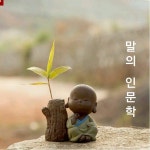 Ghim của 두광 김 trên 꽃 trong 2024