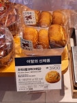 Pin page Bread에 있는 Oilly cho님의 핀 - 2024