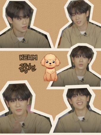 #KEUM #금동현 #EPEX #이펙스