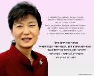 박근혜에 있는 형섭 I님의 핀 - 2021 | 자유민주주의, 대통령