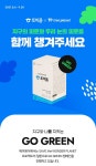 Since 1955, 프리미엄 토탈 헬스케어 브랜드 안국약품