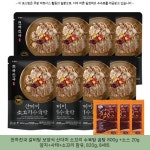 8세트 / #뼈없는갈비탕추천 #양반한우사골곰탕 | 소꼬리, 식품 아이디어, 소스 70900원 / 천하진국 갈비탕 보양식 산더미 소꼬리 수육탕... 