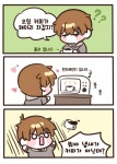 레볼루션 하트 만화