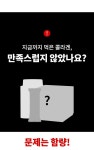 [W CONCEPT] [mama non mama마마논마마]리턴투20 콜라겐 15000 4박스 | Concept