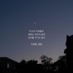 오해의 다정함 | 영감을 주는 인용구, 영감 인용구, 인생 레슨