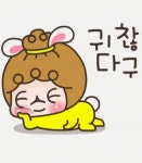 글쿠나 : 네이버 블로그 - 2020 | 멋진 명언, 이모티콘, 귀여운 애니메이션 커플