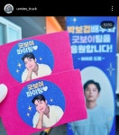 Pin page Pin by ellysse * on 💐B* GOOD BOY 굿보이 • 윤동주  Yoon DongJu 🥊👮 | 10 things, Trucks
