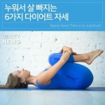 밴드-모임이 쉬워진다 | 밴드, 건강
