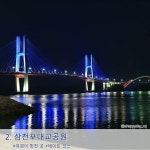 주말에 떠나는 사천 나들이 장소 BEST 15 : 네이버 포스트 | 여행, 장소, 풍경 그림
