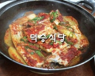 제주 산방 덕승식당 갈치조림 | 식품 아이디어, 음식, 요리